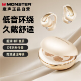 魔声（MONSTER）无线蓝牙耳机耳夹式骨传导概念不入耳开放式挂耳运动超长续航大电量超强音质适用苹果华为XKT30米