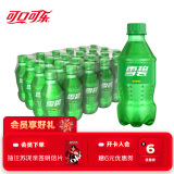 可口可乐（Coca-Cola）雪碧 Sprite柠檬味汽水碳酸饮料300ml*24瓶 整箱装