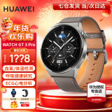 华为（HUAWEI）【新年礼物】华为手表watch gt3 pro运动智能ECG心电图心率体温血氧监测两周续航成人男女朋友4 46mm时尚款-灰色真皮表带【皮表带+贴膜】 好礼十选一