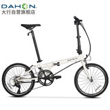 大行（DAHON）折叠自行车20英寸18速男女式公路折叠车KAC083 白色