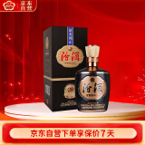 汾酒 1915巴拿马20 清香型白酒 53度 475mL 单瓶装 礼袋送完即止