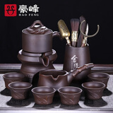 豪峰2025新款整套柴烧自动茶具套装家用懒人石磨茶杯泡茶壶教师节礼物