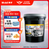 美孚（Mobil）美孚黑霸王超级柴油机油 柴机油 20W-50 CI-4级 18L 汽车用品