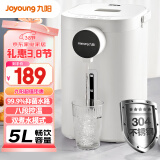 九阳（Joyoung）电热水瓶热水壶 5.5L大容量8段保温304不锈钢一体 0胶水  家用恒温水壶 K50ED-WP160