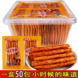 劲丰博士牛筋辣条怀旧零食8090后儿时回忆麻辣面筋小零食素牛筋小吃 劲丰麻辣味100g博士牛筋 20g*5包