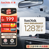 闪迪（SanDisk）128GB TF（MicroSD）内存卡 4K V30 U3 适用于家庭监控及行车记录仪内存卡 坚固耐用 更久录制时长