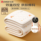 志高（CHIGO）双人智能定时双温双控抗菌棉布电热毯电褥子 2m*1.8m【排潮除螨】