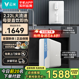云米（VIOMI）净水器小蓝调600G+ 家用净水器RO反渗透 6级精滤 厨房厨下式净水机 支持APP 母婴纯水机 【套装】小蓝调600G+管线机MG2-B 6级深层精滤+手机APP监控