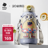 babycare儿童保温杯学饮水杯水壶吸管杯大宝宝316不锈钢三合一上学600ml