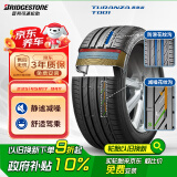 普利司通（Bridgestone）汽车轮胎 235/45R17 94Y T001 适配A4/迈腾/CC/蒙迪欧/绅宝/尚酷