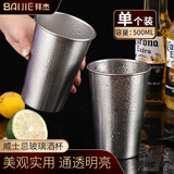 拜杰304不锈钢水杯啤酒杯防摔果汁杯冷饮杯泡茶杯口杯500ml户外野营杯