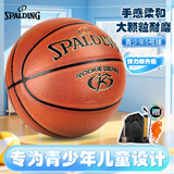 斯伯丁（SPALDING）儿童篮球5号青少年中考训练室内外兼用耐磨PU皮76-950Y
