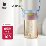 babycare儿童水杯果冻学饮杯吸管杯宝宝喝水杯婴儿奶瓶ppsu水壶330ml