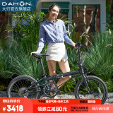 大行（DAHON）经典P8折叠自行车成人20英寸8速男女式通勤运动单车KBC083 消光黑【高配版】