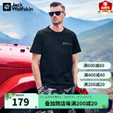 Jack Wolfskin 狼爪T恤男春夏户外运动休闲快干吸湿舒适圆领宽松大码短袖男 212-6000/黑色 S 170/92A