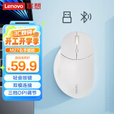 联想（Lenovo）无线蓝牙双模鼠标轻音 人体工学设计右手鼠标长续航大手抓握中小手趴握 联想M27办公鼠标 白色