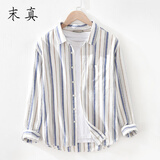 末真（MOZHEN）条纹长袖衬衫男春秋款休闲宽松棉麻上衣百搭时尚小清新透气男衬衣 蓝色 L /175