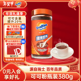 阿华田（Ovaltine）可可粉瓶装380g（340g+40g）早餐牛奶冲饮即食蛋白型固体饮料