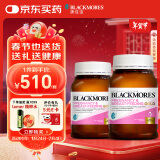 澳佳宝Blackmores叶酸黄金素DHA孕妇乳母备孕哺乳期补充180粒*2澳洲进口