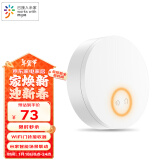 领普科技无线门铃家用室内机G6L-RW WiFi版门铃接收器（不可单独使用）