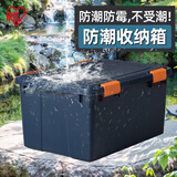 爱丽思（IRIS）密封箱相机单反防潮箱子相册证书衣服收纳箱储蓄防潮防霉收纳盒丝 蓝色【25L】 53x37.5x20.5
