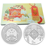 上海集藏 中国金币2019年贺岁银币福字币纪念币 8克 单枚卡币（带册）