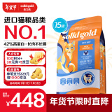 素力高（SolidGold）进口高蛋白金装金素鸡成猫全价猫粮 15磅/6.8kg