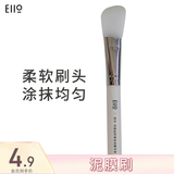 奕沃（EIIO）【侯明昊同款】睡眠面膜夜间修护控油舒缓保湿不闷痘涂抹面膜女 面膜刷