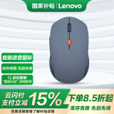 联想（Lenovo）好小橙智能语音鼠标 无线蓝牙双模式 Type-C充电鼠标 轻音按键 语音输入打字翻译  好困蓝