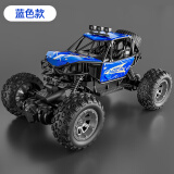 星涯优品 儿童遥控汽车玩具男孩越野遥控车攀爬四通特技车六一儿童节礼物