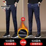 啄木鸟休闲裤男秋冬季修身大码裤子男韩版潮流男生百搭小脚加绒加厚长裤 KB-918蓝色加绒+928蓝色加绒 32