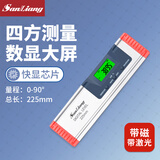三量高精度电子数显激光水平尺平衡角度尺磁性测量仪带红外线 JD019 225mm（带磁带十字激光）