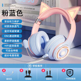 萌可儿背书耳返头戴式无线蓝牙耳机背诵跟读猫耳朵儿童小学初高中生上网课耳麦背书神器送孩子生日礼物 粉蓝色（蓝牙+耳返+插卡功能）