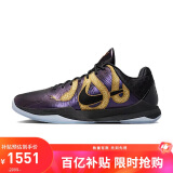 耐克（NIKE）男子篮球鞋KOBE PROTRO 5 运动鞋IB4481-500 黑紫 43 