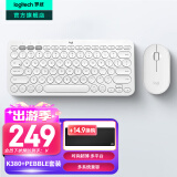 罗技（Logitech）时尚系列K380蓝牙键盘 无线键盘Mac笔记本平板IPAD电脑静音键盘安卓手机多设备超薄便携巧克力按键 白色-键鼠套装