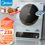 美的（Midea）电磁炉电陶炉 2200W大功率家用触控按键 耐用面板 定时功能电磁灶火锅炉以旧换新MC-22EB15