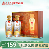 五粮液股份 一尊天下幸福美满 浓香型白酒 52度 500mL*2瓶 礼盒装