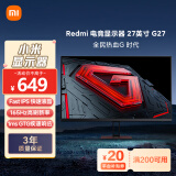 小米 Redmi 27英寸电竞显示器 G27 Fast IPS 165Hz高刷新率  1ms GTG响应 电脑办公显示器显示屏 红米