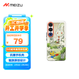 魅族（MEIZU）PANDAER 已巳蛇年 抗菌手机壳 巳巳平安 适用魅族 21 Note IML印刷 Click按键模组 全包结构