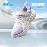 361°童鞋 儿童跑鞋25秋季男女童3-14岁缓震校园运动鞋 紫36