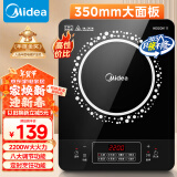 美的（Midea）电磁炉电陶炉 2200W大功率家用猛火爆炒耐用面板八档火力纤薄电磁灶火锅炉国家补贴 C22-RT22E0102