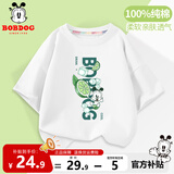 巴布豆儿童短袖男童夏季新款t恤舒适纯棉半袖多色潮流印花休闲百搭上衣 白 冰块巴布 130