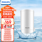 飞利浦（PHILIPS）水龙头净水器原装超滤除菌滤芯 WP3911（适配净水龙头WP3811/WP3877/AWP3876）