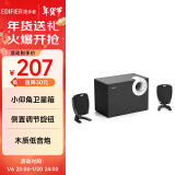 漫步者（EDIFIER）R201T06 2.1声道电脑音响音箱 台式机笔记本桌面音响 游戏音响 黑色