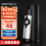 romusic卡祖笛专业演奏型金属卡祖笛小众简单易学乐器初学者 银色