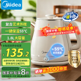 美的（Midea）【国家补贴】电热水壶烧水壶 1.8升大容量电水壶母婴级316L不锈钢保温一体全自动恒温壶养生SH60-Q