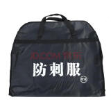 丛林狐软质防刺服防刺衣防刺背心战术防暴 前后各一片26层软质内胆 黑色