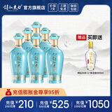 诗仙太白宝蓝 浓香型52度白酒 纯粮酿造双重陈藏 光瓶口粮酒 无礼袋 52%vol 500mL 6瓶 【赠新花韵】