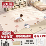 盟石婴儿爬爬垫折叠爬行垫XPE地垫0-6个月-1岁新生儿宝宝防摔2cm加厚 泡泡鲨鱼150*180*2cm+手提袋