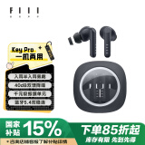 FIIL Key Pro智能降噪真无线蓝牙耳机入耳半入耳切换 适用华为小米手机高音质运动长续航耳机 深海寻踪